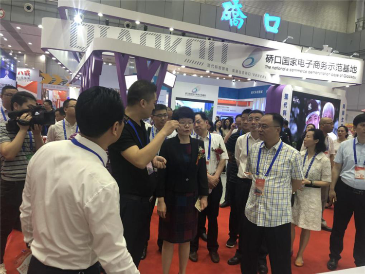 第五届武汉电子商务展将盛大开幕