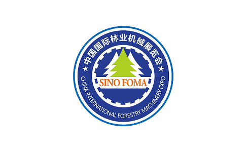 中国国际林业机械展览会