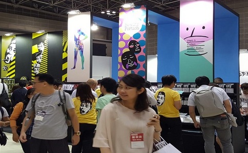 日本东京厨房用品展览会