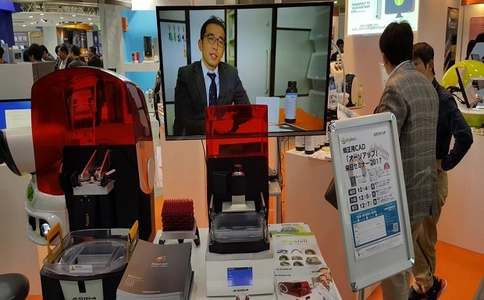 日本东京口腔及牙科展览会Dental Show