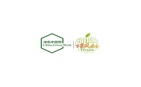 上海亚洲果蔬展览会