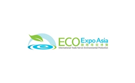 香港环保展览会 Eco Expo Asia