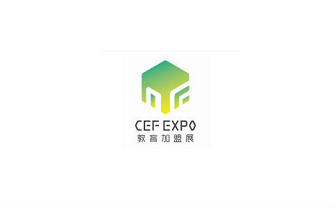 北京国际教育品牌连锁加盟展览会