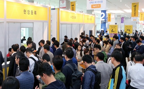 韓國首爾化工展覽會(huì )