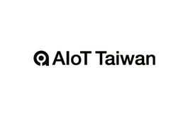 中国台湾人工智能及物联网展览会 AiotTaiwan