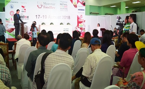 缅甸仰光零售展览会