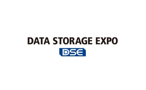 日本东京数据存储展览会DSE
