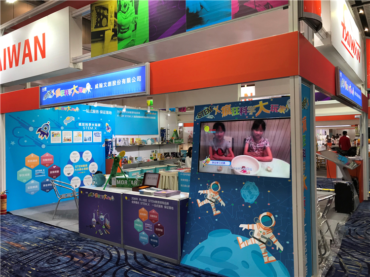 「2019上海玩具展」满足品牌商/代理商/采购商所需