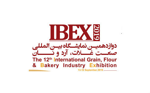 伊朗德黑兰烘焙展览会