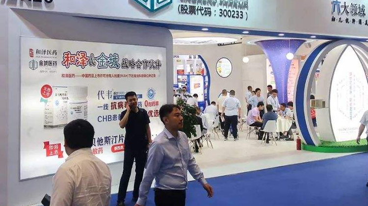 药物制剂国际化进程加快 FDF China助力企业走向世界舞台 药物制剂国际化进程加快 FDF China助力企业走向世界舞台