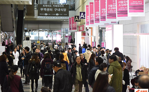 韩国首尔消费品及礼品展览会