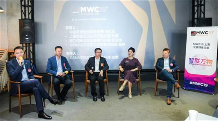 MWC19上海展开幕在即 多位大咖解读5G时代 MWC19上海展开幕在即 多位大咖解读5G时代