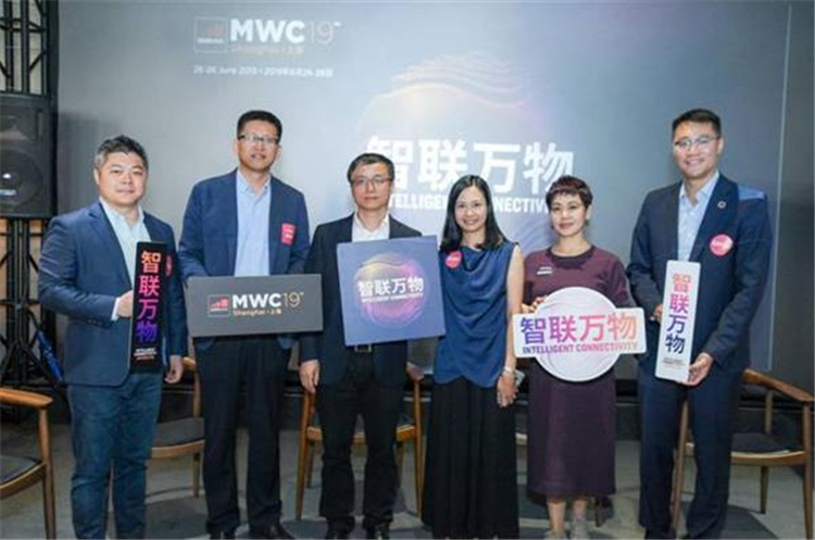 MWC19上海展开幕在即 多位大咖解读5G时代 MWC19上海展开幕在即 多位大咖解读5G时代