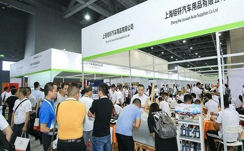 廣州國際汽車(chē)零配件及售后市場(chǎng)展覽會(huì )