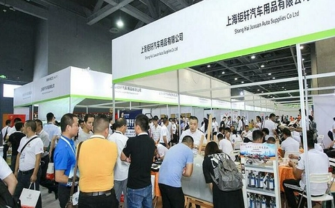 广州国际汽车零配件及售后市场展览会AAG