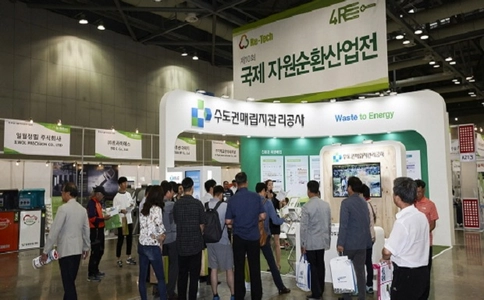 韩国环保展览会RETECH（现场照片）2