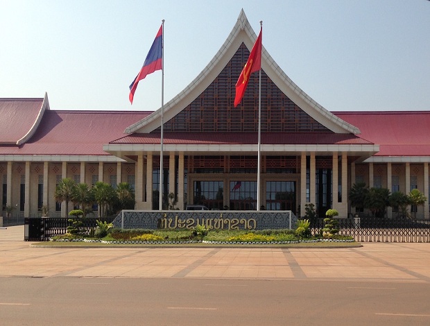举办地址: 老挝 - 万象 - 老挝万象国家会议中心vientiane laos