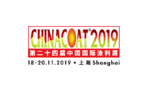 上海涂料展览会