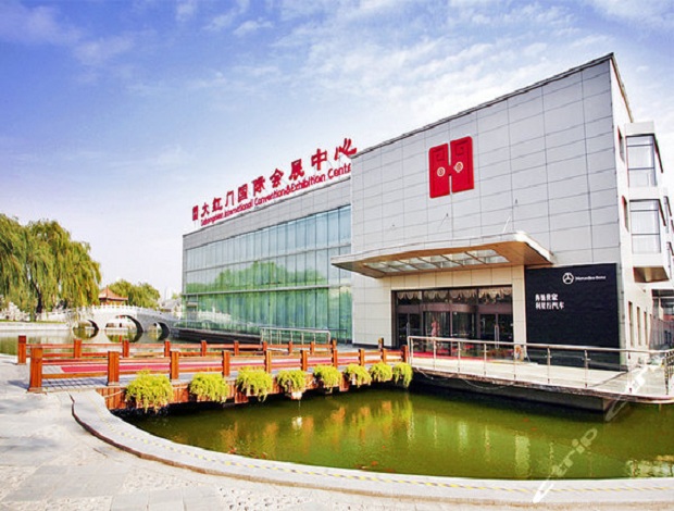北京大红门国际会展中心