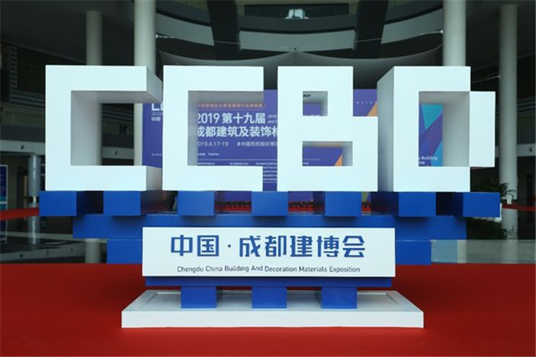 2020成都建博会招商工作正式启动 2020成都建博会招商工作正式启动