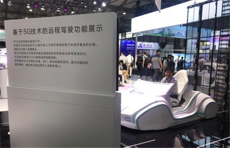 CES Asia 2019落幕 | 5G赋能未来汽车技术