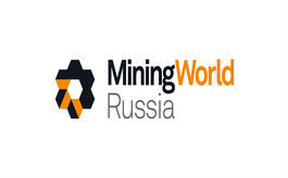 俄羅斯莫斯科礦業機械展覽會Mining World