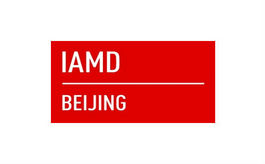 北京国际动力传动与自动化展览会