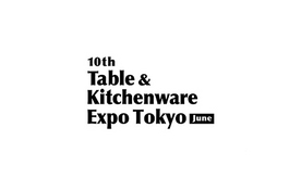 日本东京厨房用品展览会