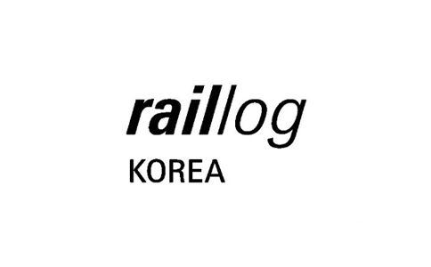 韩国釜山轨道及交通运输展览会RailLog Korea