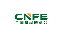 济南食品展览会 CNFE