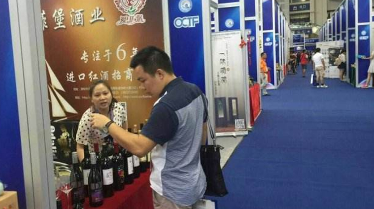 「烟台葡萄酒展」让世界重新发现中国葡萄酒