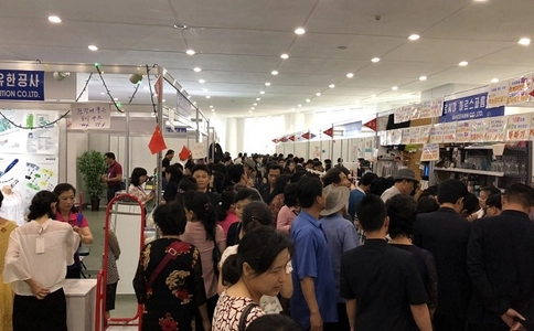 朝鲜平壤健身及体育展览会