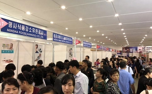 朝鲜平壤健身及体育展览会