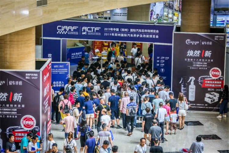 CIAAF郑州汽车后市场博览会圆满结束,买家展商集体'点赞' CIAAF郑州汽车后市场博览会圆满结束,买家展商集体'点赞'