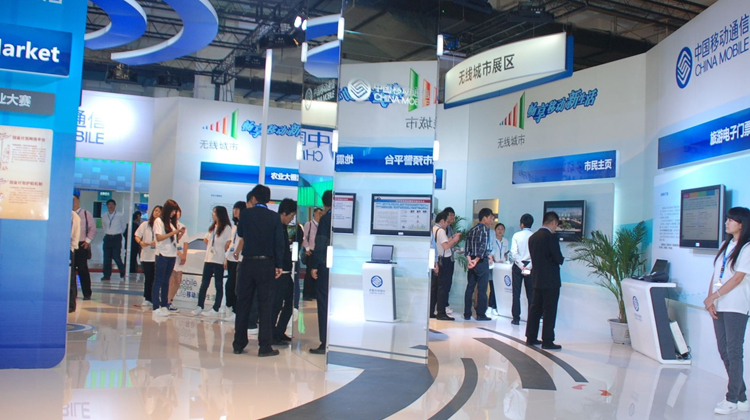 「智联万物」MWC上海移动通信展览会开启5G网络新篇章