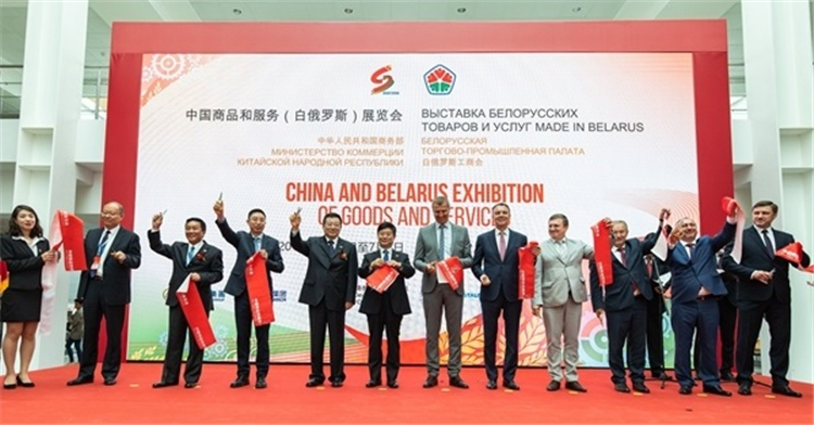 首届白俄罗斯中国商品展为两国企业搭建交流新平台 首届白俄罗斯中国商品展为两国企业搭建交流新平台
