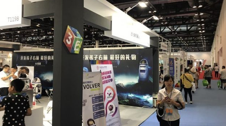 CEE 2019北京消费电子展览会辉煌再现!全场亮点不断