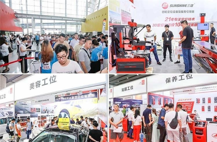 广州汽车零配件展览会 引领汽配市场发展潮流