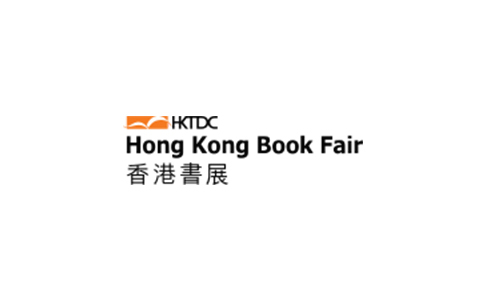 香港书展览会