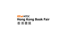 香港书展览会 Hongkong Book Fair