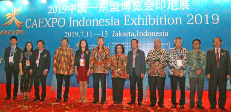 中国东盟博览会印尼展在雅加达举办