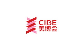 北京國際美博會 CIBE