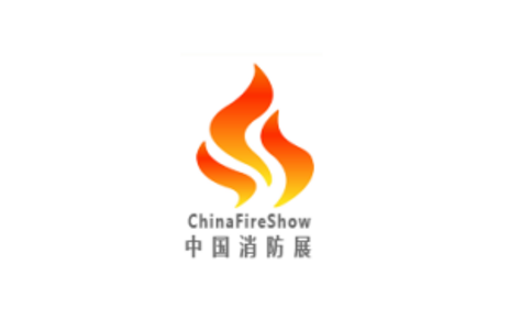 福建消防设备技术及应急安全产品展览会