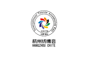 中国(杭州)国际纺织服装供应链博览会