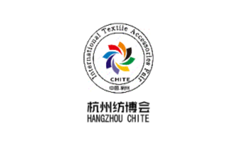 杭州国际纺织服装供应链优德88
