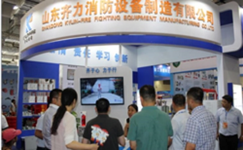 福建消防设备技术及应急安全产品展览会