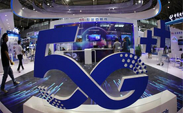 「南京軟件博覽會」見證中國數字經濟的騰飛