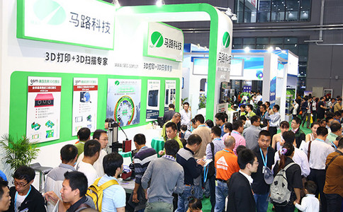 上海国际汽车改装及用品展览会