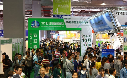 上海国际汽车改装及用品展览会CAMAA SHOW