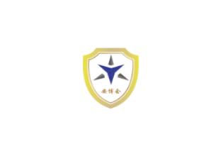 安徽国际社会公共安全博览会